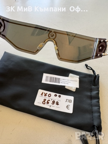 Оригинални очила Versace VE 2226, снимка 3 - Слънчеви и диоптрични очила - 52804205