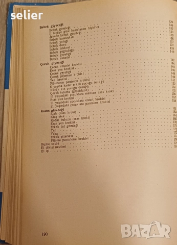 Книгата "KADINLARA KILAVUZ" е ръководство,  свързано с домакинство, готварство и шиене, издадено от , снимка 8 - Художествена литература - 52893534