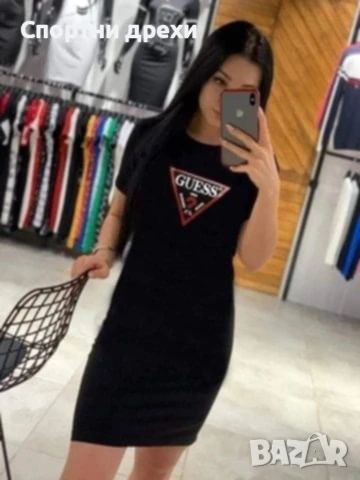 Дамска спортна рокля Guess 