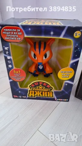 Нови играчки разпродажба , снимка 2 - Други - 50177876