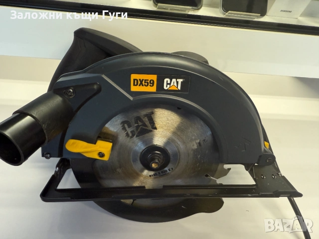 Ръчен циркуляр CAT DX59, 1400 W, 185 мм