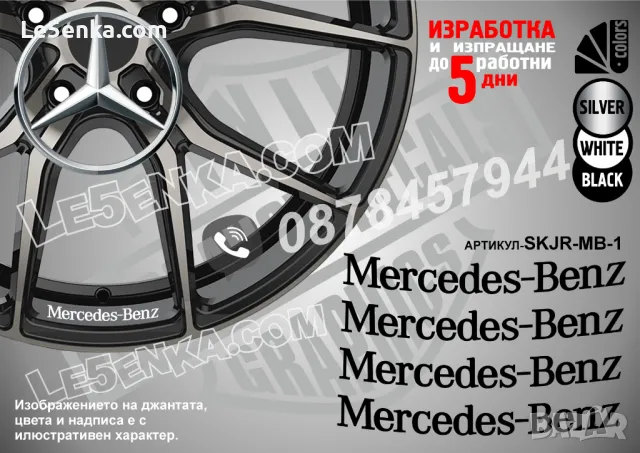 LEXUS надписи за джанти SKJR-LEX-1, снимка 4 - Аксесоари и консумативи - 35627613
