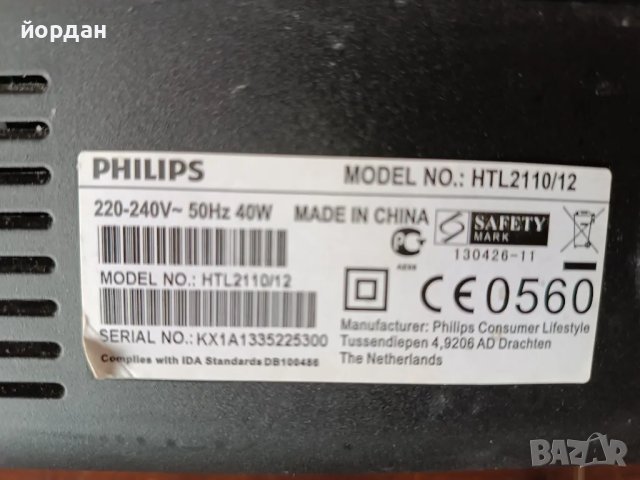Саундбар PHILIPS, снимка 3 - Bluetooth тонколони - 48672343