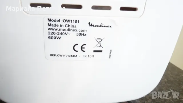 Хлебопекарна Moulinex, Model: OW1101, снимка 6 - Хлебопекарни - 50257910