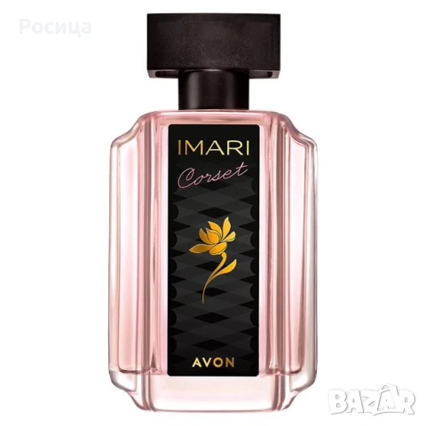 Дамски парфюм Имари корсет 50 мл Ейвън 