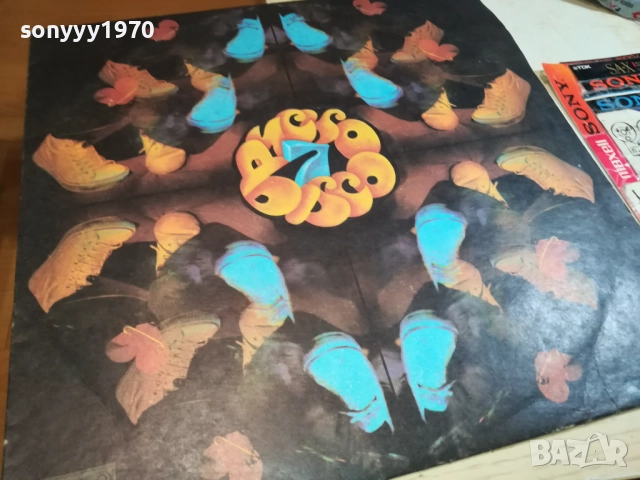 ДИСКО 7-ПЛОЧА КАТО НОВА 0209251939, снимка 18 - Грамофонни плочи - 51583823