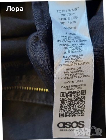 Дамски дънки ASOS, снимка 6 - Дънки - 40669619