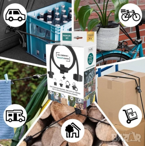 Модулен еластичен колан с универсални адаптери – за автомобил, велосипед, къмпинг и багаж, снимка 5 - Други стоки за дома - 51974687