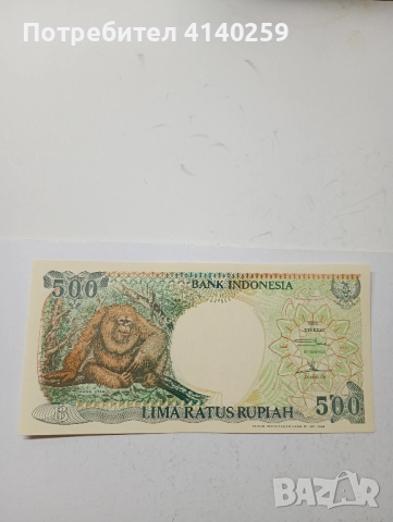 Индонезия Банкнота 500 Рупии 1992 г 