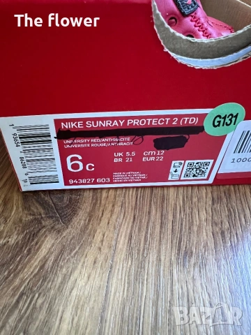 Сандали NIKE SUNRAY PROTECT - №22, снимка 2 - Детски сандали и чехли - 53247086