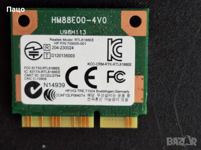 RTL8188EE 802.11bg/n WiFi Adapter/промо цена/, снимка 2 - Лаптоп аксесоари - 50058271