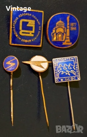 Значки метални с емайл