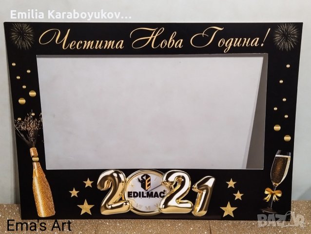 Парти рамки за снимки, снимка 5 - Декорация - 31620885