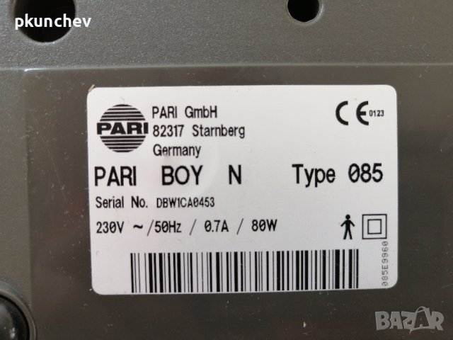 Немски Инхалатор PARI TurboBOY N, снимка 12 - Медицинска апаратура - 42497347