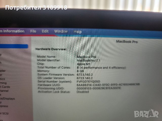 MacBook Pro !!!, снимка 2 - Лаптопи за дома - 38450616