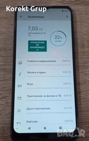 ZTE Blade A51 32GB, снимка 6 - ZTE - 54179860