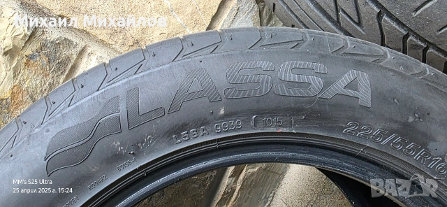 Продавам летни гуми Lassa Phenoma 225 55 16, снимка 6 - Гуми и джанти - 54300948