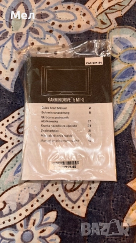 Навигация Garmin Drive 5 PLUS MT-S, Карта EU, WiFi, 5 инча, снимка 2 - Garmin - 52248255