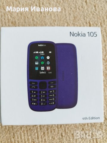 нокия с копче, снимка 1 - Nokia - 37683299