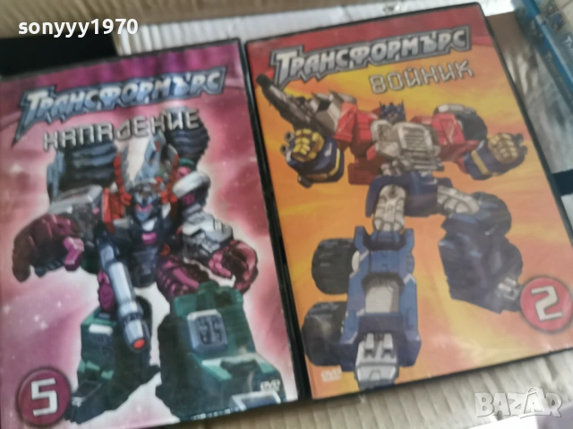 ТРАНСФОРМЪРС ДВД-15 ЕВРО ЗА БРОЙКА 1404261753LNWC, снимка 4 - DVD филми - 54193847