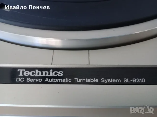 Силвър серия от Technics и Onkyo, снимка 8 - Грамофони - 56529663