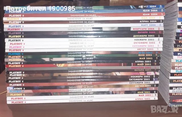 Списания Playboy 1-100 - 89 списания, снимка 1