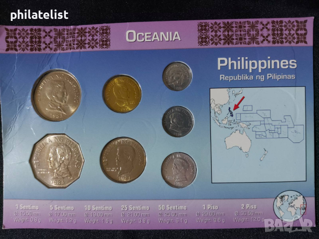 Комплектен сет - Филипини 1983-1993 , 7 монети ​, снимка 2 - Нумизматика и бонистика - 44536214