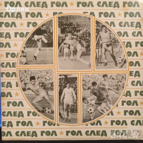 Грамофонни плочи, снимка 5 - Грамофонни плочи - 49998628