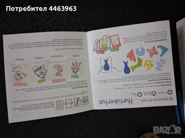ДЕТСКА НАСТОЛНА ИГРА. , снимка 3 - Игри и пъзели - 56049654