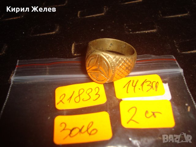 СТАР ПОЗЛАТЕН БРОНЗОВ ПРЪСТЕН МЕРЦЕДЕС МАСИВЕН МАЙСТОРСКА ИЗРАБОТКА РЯДЪК 21833, снимка 3 - Антикварни и старинни предмети - 33789784