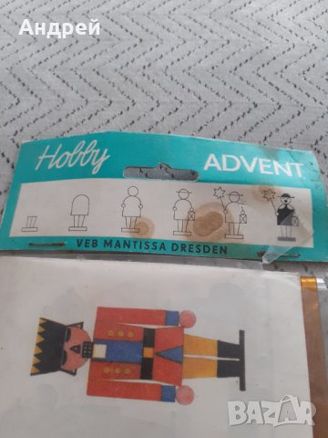 Стари шаблони за фигурки, снимка 2 - Други ценни предмети - 31494457