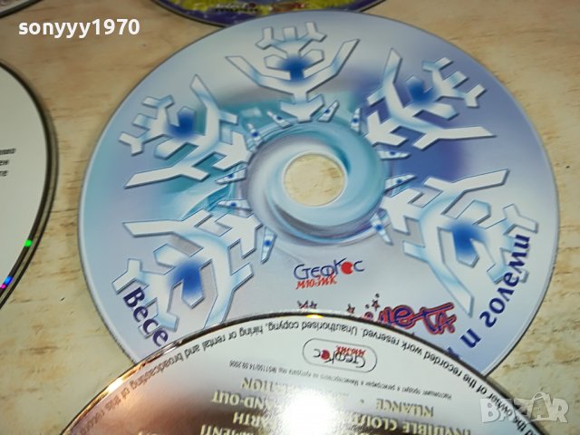 НОВИ ДИСКОВЕ С МУЗИКА ПО 15ЛВ ЗА 1БР 1703231610, снимка 8 - CD дискове - 40036279