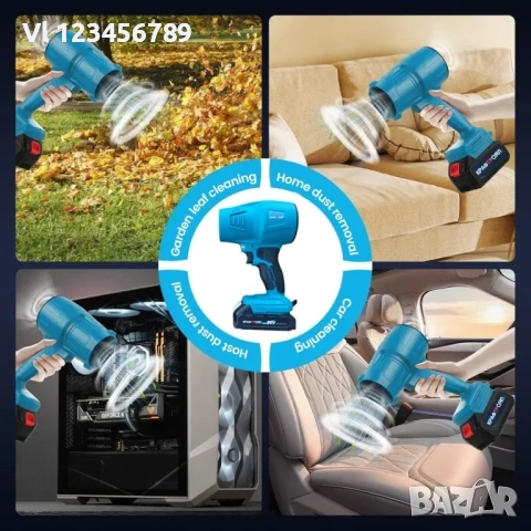 Турбо Пистолет Духалка, KraftRoyal, 36V 10.0AH 