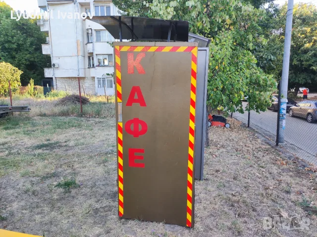 Кутия за вендинг автомат, снимка 3 - Вендинг машини - 55795891