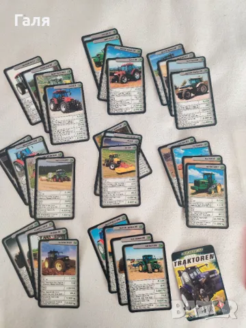 Колекционерски карти на трактори