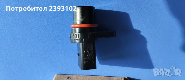 Продавам оригинален сензор обороти разпределителен вал Шкода Фабия / Октавия, снимка 3 - Части - 49311403