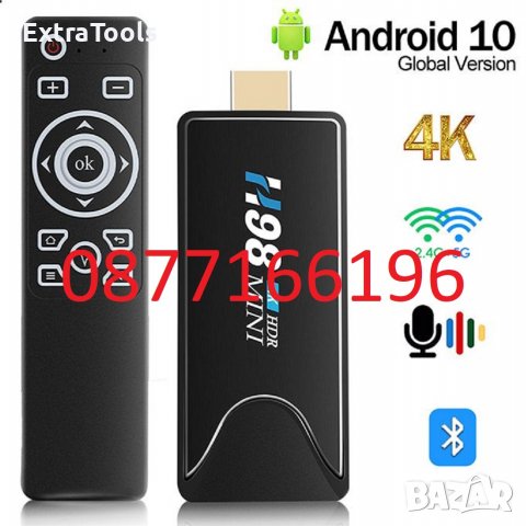 Медиа плеър Android TV H98 Stick 4K, снимка 1 - Приемници и антени - 37362908