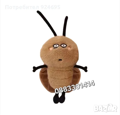 Плюшена Хлебарка 30см , снимка 4 - Плюшени играчки - 56236992