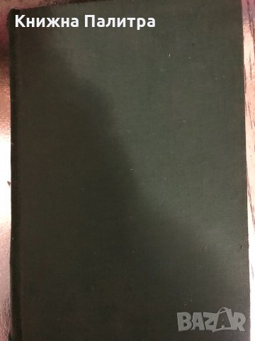 Der Grosse Brockhaus Atlas  - 1960 