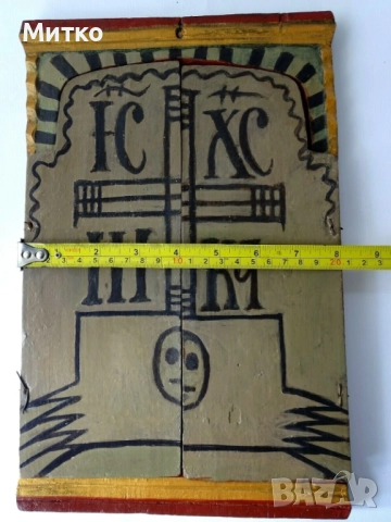 Православна дървена икона - триптих 1, снимка 9 - Антикварни и старинни предмети - 51859187