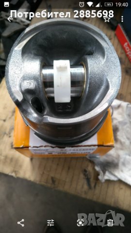 Бутала за VW-AUDI 2.0TDI 16V, снимка 6 - Автомобили и джипове - 31109663