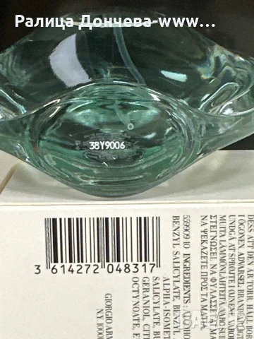 Парфюм в транспортна опаковка-Armani-Acqua di Gioia-EDP, снимка 2 - Дамски парфюми - 50617429