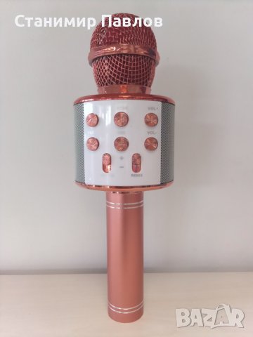Караоке микрофон 858 с Bluetooth, снимка 1 - Музикални играчки - 39592105