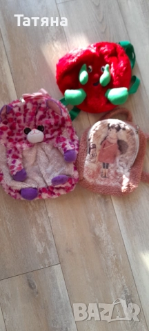 Три детски ранички.