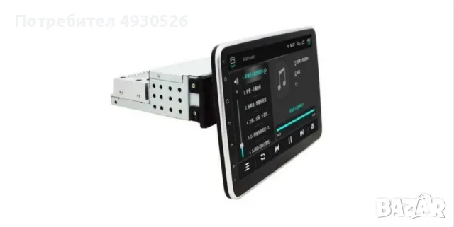 Автомобилна навигация, снимка 1 - Навигация за кола - 55814913