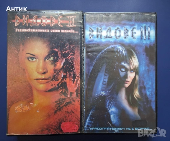 Видеокасети VHS Видове 2 / 3 Част