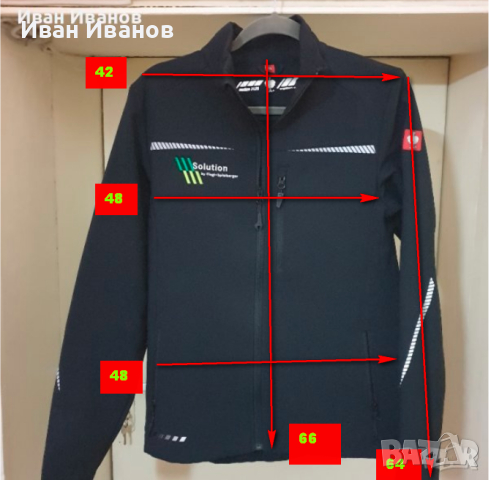  Engelbert Strauss  Софтшел яке esmotion 2020 размер XS, снимка 12 - Якета - 42883400