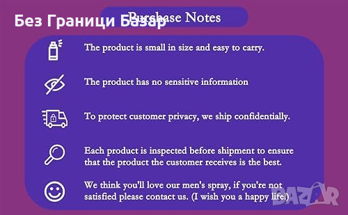 Нов Интензивен Спрей за Мъже - Дълготраен Ефект, 5мл, снимка 5 - Други - 44528854
