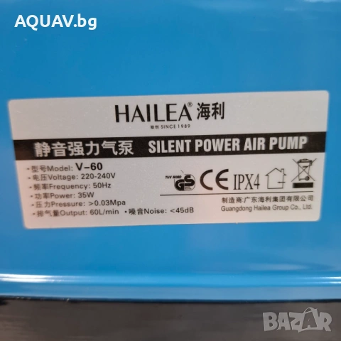 Компресор за въздух HAILEA за аквариуми или езеро, снимка 3 - Оборудване за аквариуми - 53203513