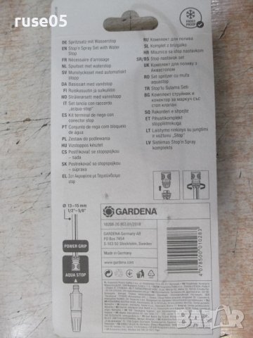 Комплект "GARDENA" струйник и конектор със стоп кран нов, снимка 6 - Напояване - 36875502